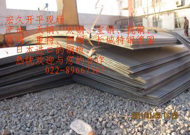 ؃r䓰12Cr1MoVGϽtrQ420CߏȰ