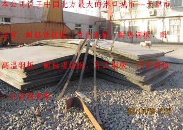 طN䓰q420gjd߽䓰ߡ࡬35SiMnϽY䓰ߡ࡬
