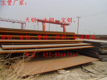 l䓰Q420Dߏ䓰tr42CrMoϽY䓰壭