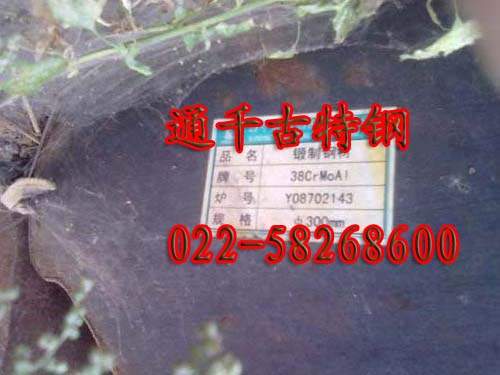 20CrMo5 20CrMo5SֱN 20CrMo5r