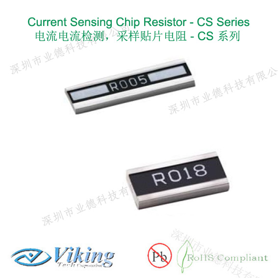 CSϵzy(c)裬VikingБ(yng)оƬr(ji)