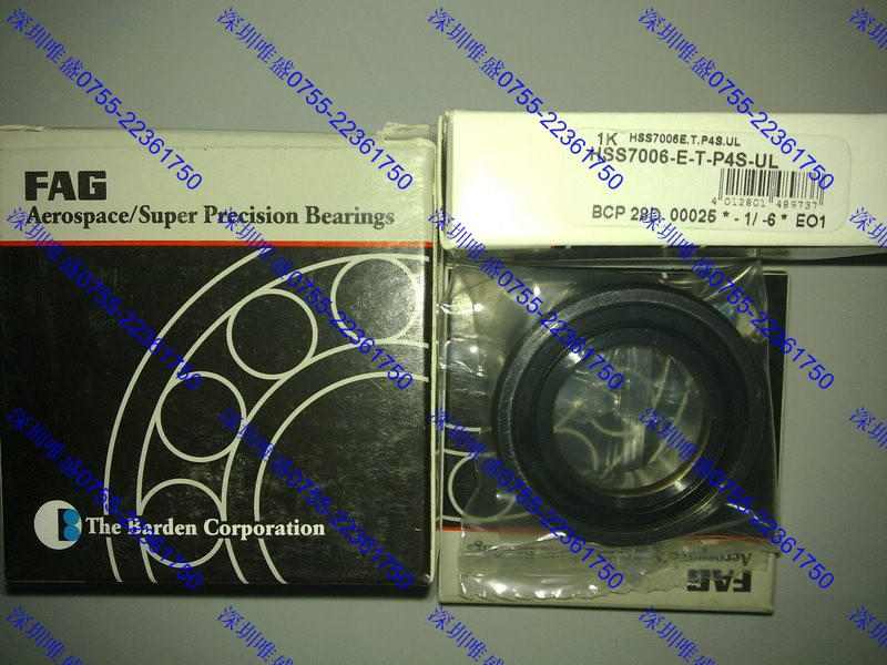 FAGS HC71917E.T.P4S.UL