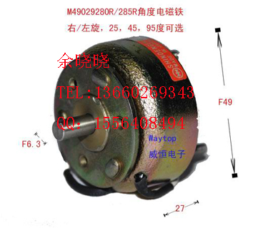 (yng)D(zhun)늴F M49029285R