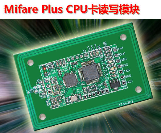 Mifare Plus CPUxģK30_l
