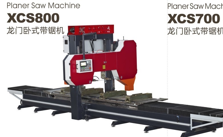 PʽT#ľƬC(j)XCS800피M(jn)ڰ䏙C(j)