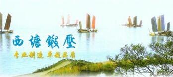 oaǰ呉޹˾