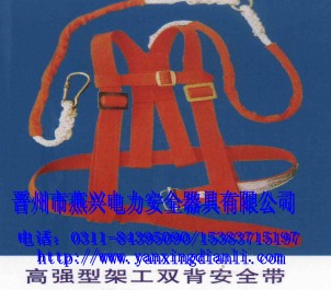 όI(y)a(chn)ñS҈(bo)r(ji)