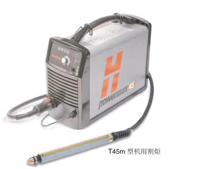 powermax45
