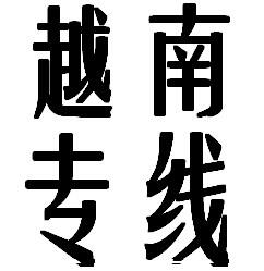 Vо`Q޹˾