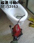 ͨݏҞͨˮ57455700SRͰ