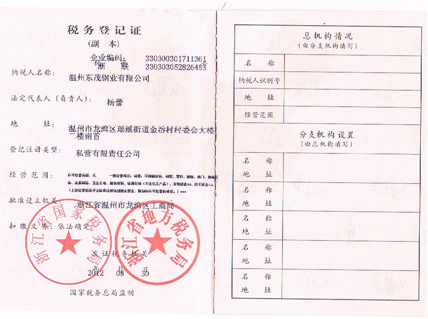 904LP䓹