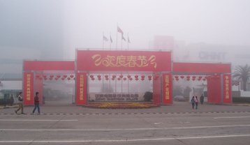 Uc