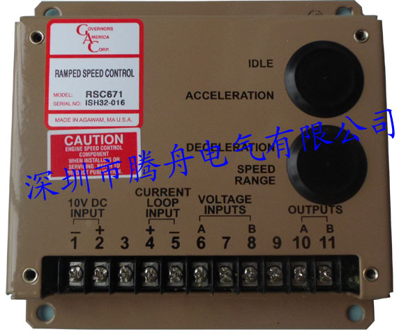RSC671{(dio)ٰr_ D(zhun)бRSC671̖
