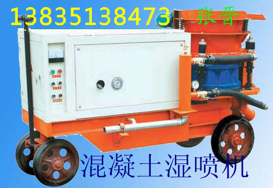 HSP-7C