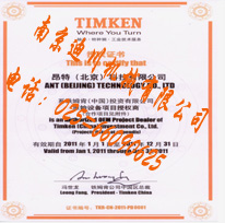 TIMKENS02872/02830SеϴM(jn)SЃr̖ԃ
