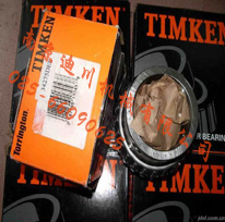 HM124646/HM124616SM(jn)StimkenS