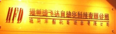w_ԄӻƼ޹˾