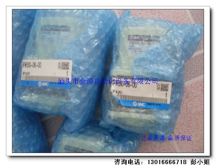 lձSMC_P IFW510-06-00 ȫԭbƷF؛