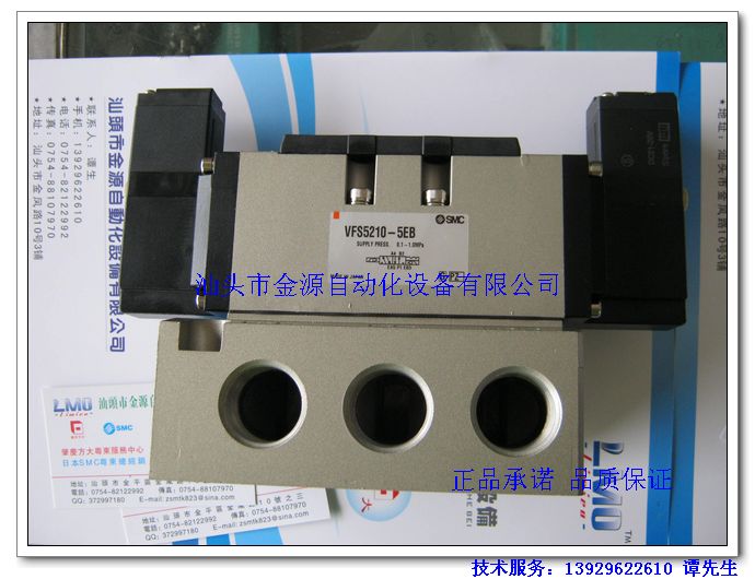 lձSMC VFS5210-5EB-06ȫԭbƷ F؛