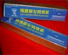 HSY710Ѻ⺸l  A