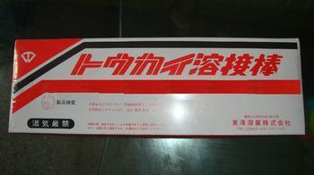 TS-6lr/TS-6lN/TS-6ձ|ܘIl
