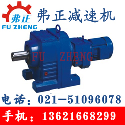 FF127R87p