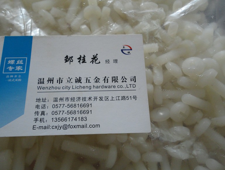 GB818-85ϱP^  ƽ| ĸȮaƷ