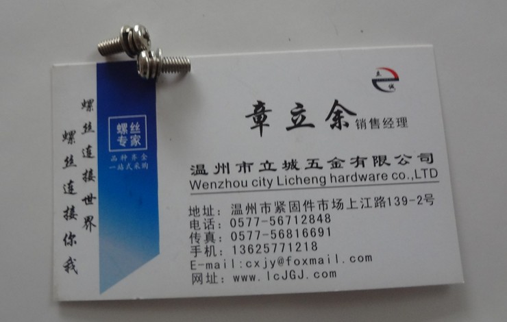 GB9074.3P^ᔏ| ƽ|M