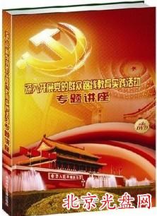 _չhȺ·(sh)`(dng)}v  (8DVD)