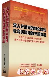 _չhȺ·(sh)`(dng)}v(2)S (6DVD)