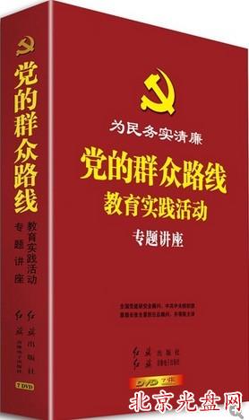 hȺ·(sh)`(dng)}vȫ (7DVD)