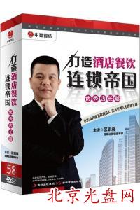 ׌ϤƵBiۇ(gu)֮(yu)L(zhng)ƪ ^(q)J(qing) (5DVD)