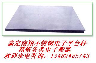 RӷQS13482485743