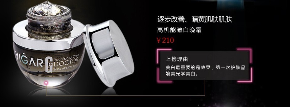 t(y)񻯊yƷ