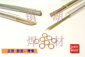 15%ylAWSBCuP-5ylCu80AgP