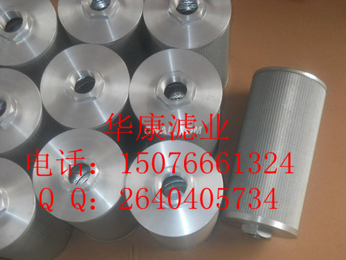 ҺVо HX-633W