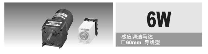 S6I06GX-S12CE 6W {늙C SPGR_
