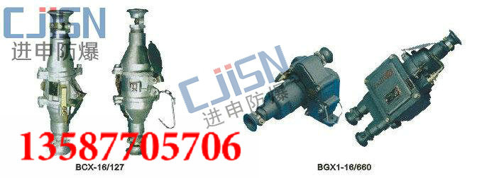 BCX-16/127BGX1-16/660Vø͵͉N