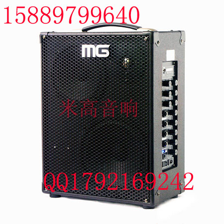 IuMG861 MG861AL