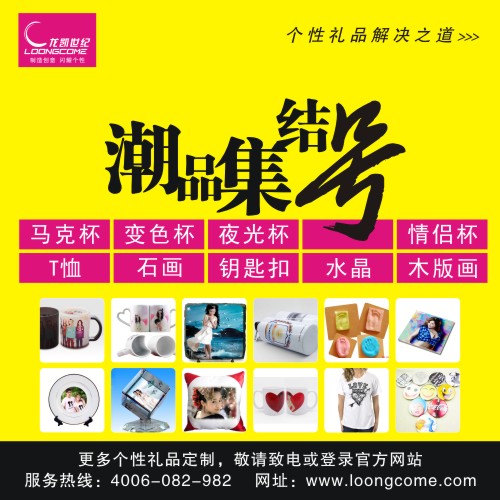 ĴɶD(zhun)ӡC(j)CC(j)ˮC(j)C(j)Po(j)a(chn)Ʒ(xing)ĿB