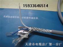 485|RS485/2*2*0.5