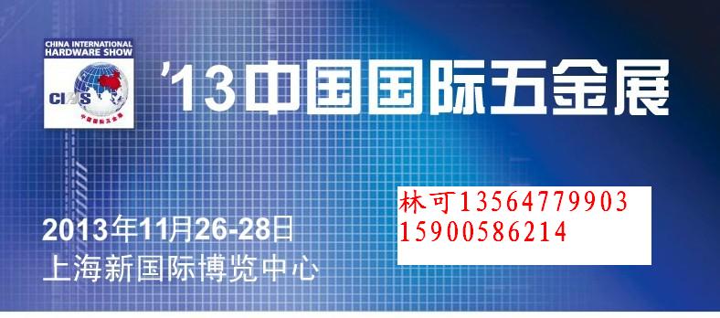 CIHS13ЇHչ