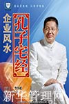 곬լ(jng)֮I(y)L(fng)ˮP(pn)v