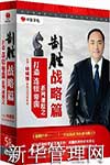 Biۇϵn֮Ƅّƪ(5DVD)
