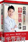 ΢IN:(3DVD+2CD)