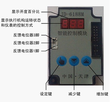 JD-6188ģK