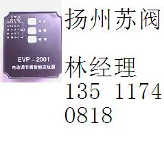 EVP-2001P(yng)KyO(sh)