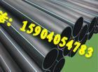 HDPEoˮ15904054783