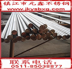 9Cr18MoVP䓰h9Cr18MoV 9Cr18Mo