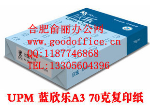 küƷl(f)ӡӡ70g80g A4A3p